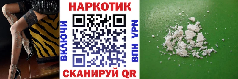 Купить Оса Гашиш кракен как зайти МЕТАМФЕТАМИН Меф мяу мяу КОКАИН