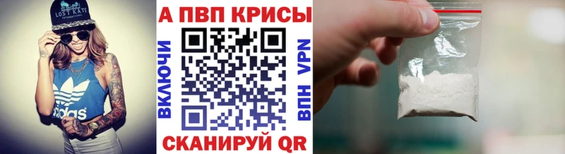купить цена Оса mega ССЫЛКА Alpha PVP мука