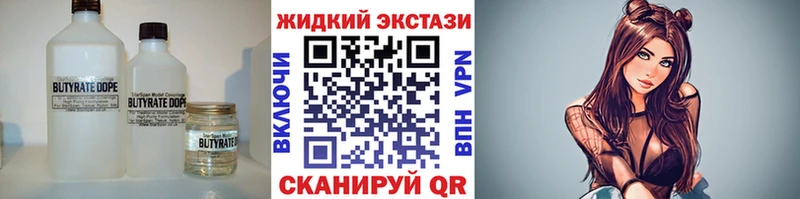 Бутират бутик  kraken как зайти  Оса 
