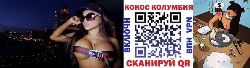Кокаин Боливия  blacksprut   Оса 