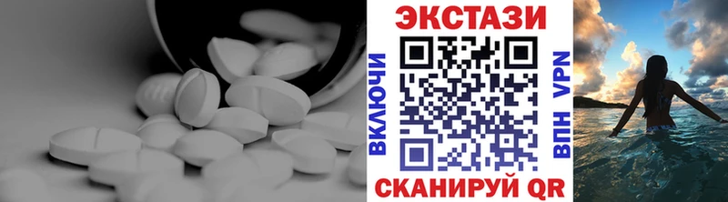 Экстази 280мг  даркнет сайт  Оса 