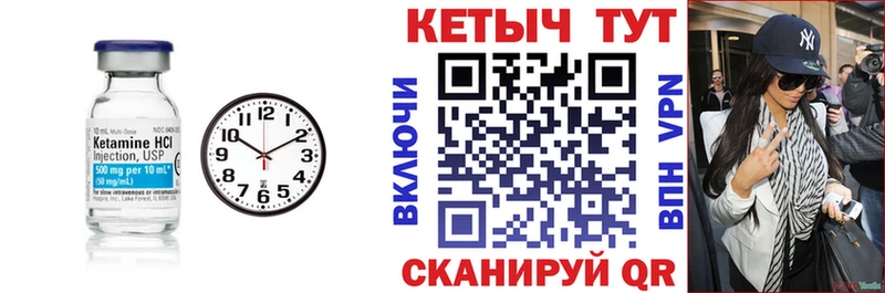МЕГА Оса КЕТАМИН VHQ наркота