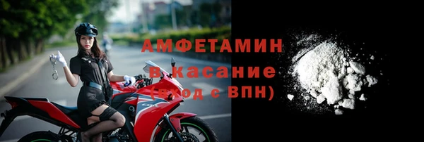 альфа пвп Михайловка
