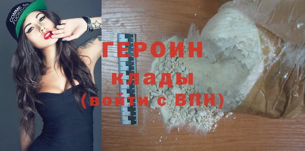 наркотики Аркадак