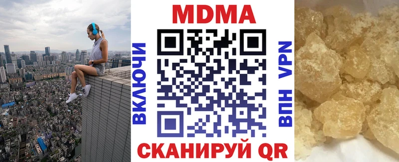 MDMA кристаллы  Оса 
