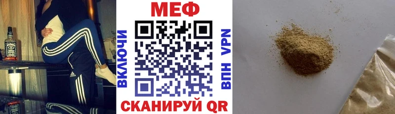 МЯУ-МЯУ 4 MMC Оса