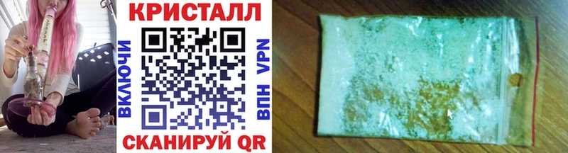 где найти наркотики  Оса  Первитин мет 
