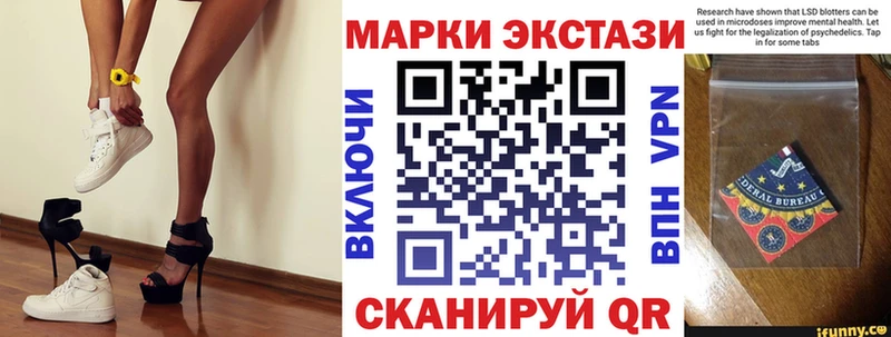 наркота  Оса  Марки N-bome 1,5мг 