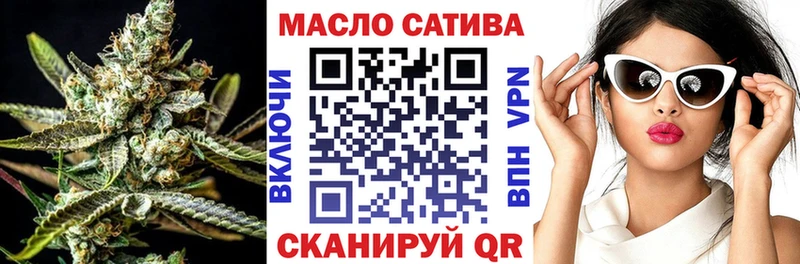 закладки  Оса  ТГК Wax 
